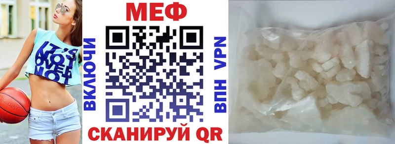 Купить Cocaine  A PVP  МЕТАДОН  ГАШИШ  Канабис  Меф мяу мяу  Амфетамин  Горбатов