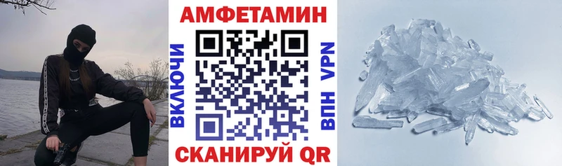 Купить где  Горбатов  Amphetamine Premium 