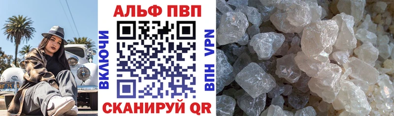 A-PVP СК КРИС  Купить где  Горбатов 
