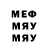 МЕТАДОН кристалл container