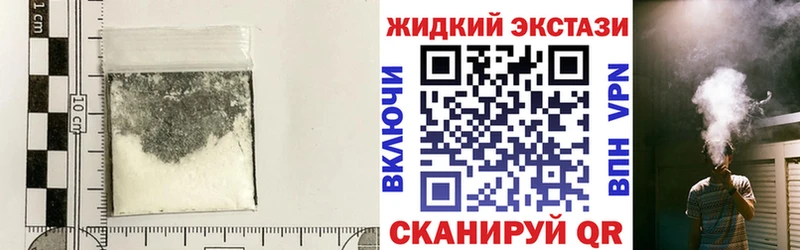 Купить закладки  Горбатов  Бутират Butirat 