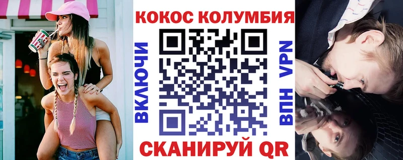 Cocaine 99%  Купить где  Горбатов 