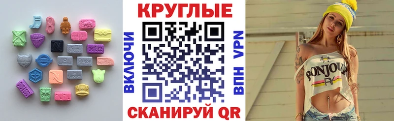 ЭКСТАЗИ таблы  Купить где  Горбатов 