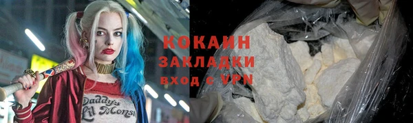 кокаин перу Волосово