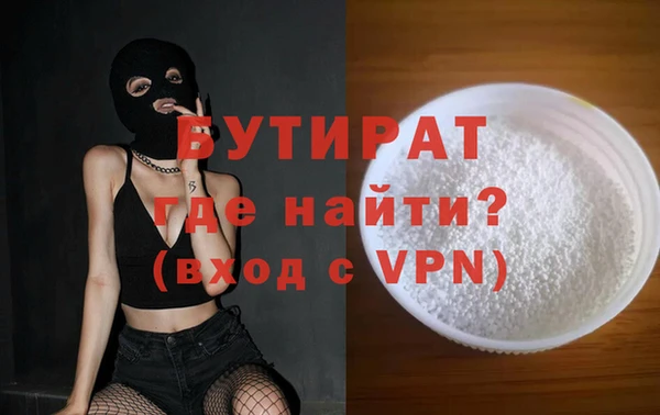 метамфетамин Волоколамск