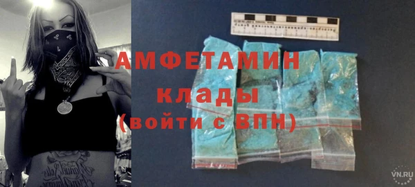 таблы Верхнеуральск
