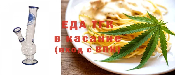 таблы Верхнеуральск