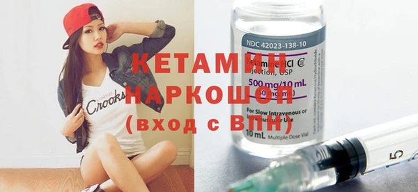 метамфетамин Волоколамск