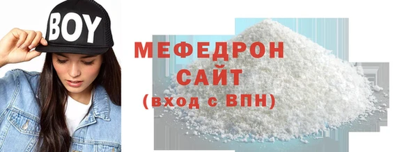 таблы Верхнеуральск