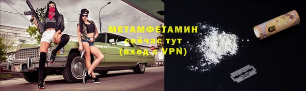 кокаин перу Волосово