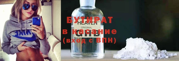 таблы Верхнеуральск