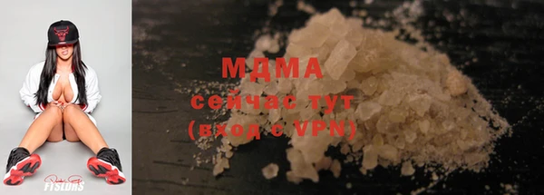 таблы Верхнеуральск