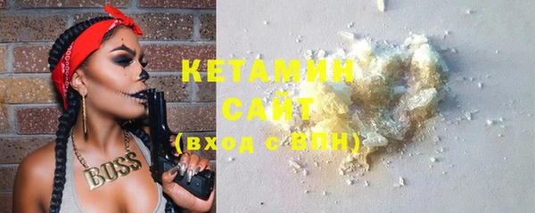 метамфетамин Волоколамск