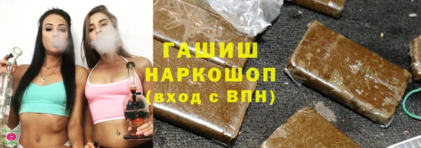метамфетамин Волоколамск