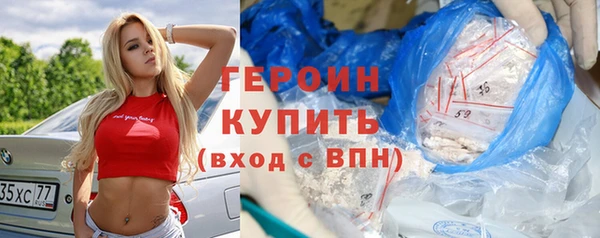 кокаин перу Волосово