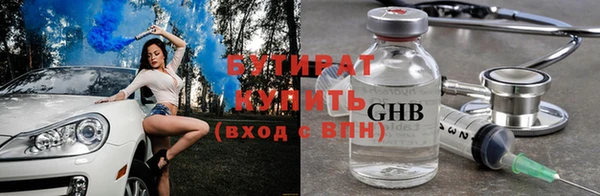 дживик Володарск