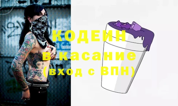 таблы Верхнеуральск