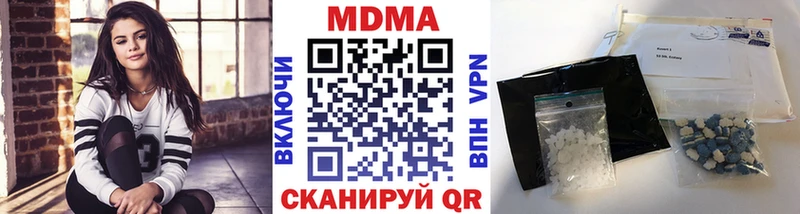 Купить закладки  Горбатов  МДМА молли 