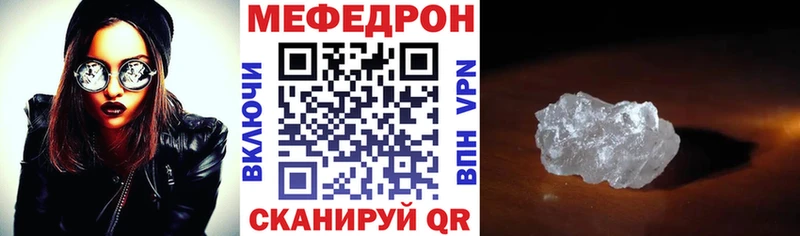 Купить Горбатов Меф мяу мяу