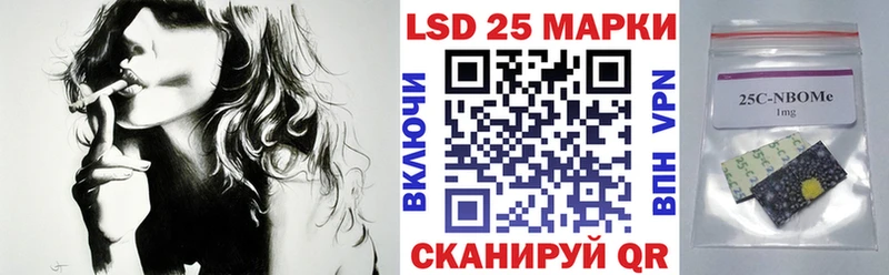 Марки N-bome 1,8мг  Купить где  Горбатов 